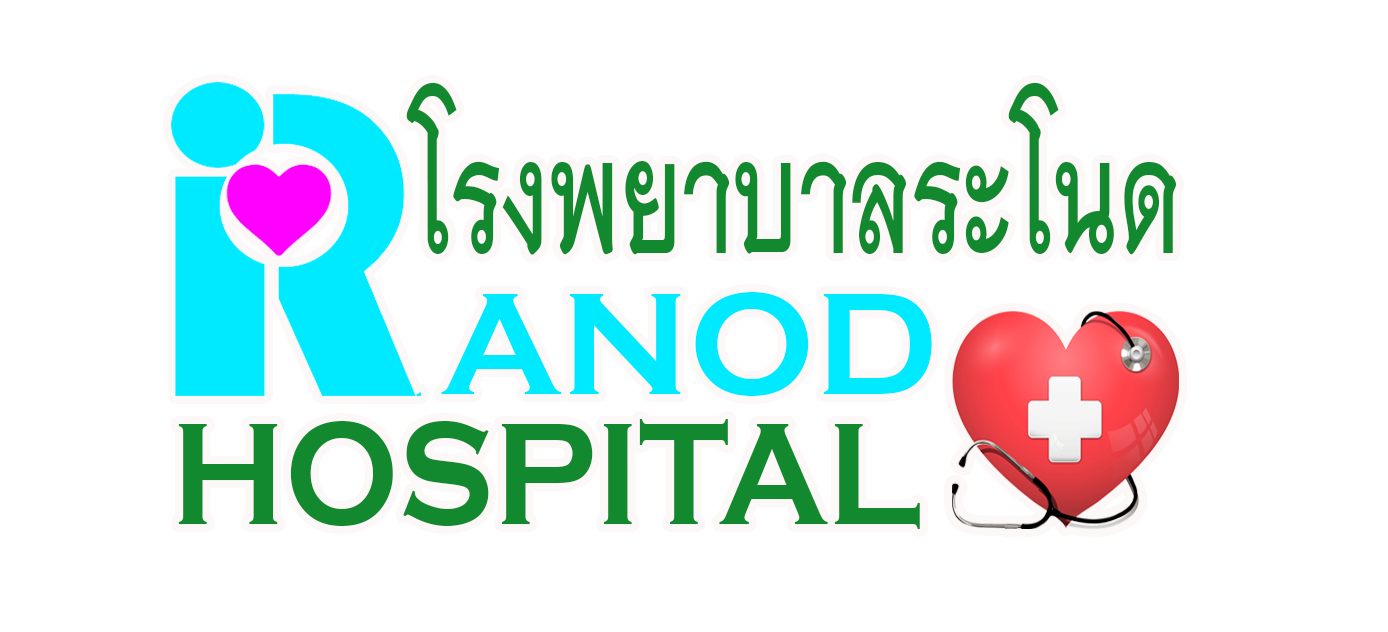 โรงพยาบาลระโนด